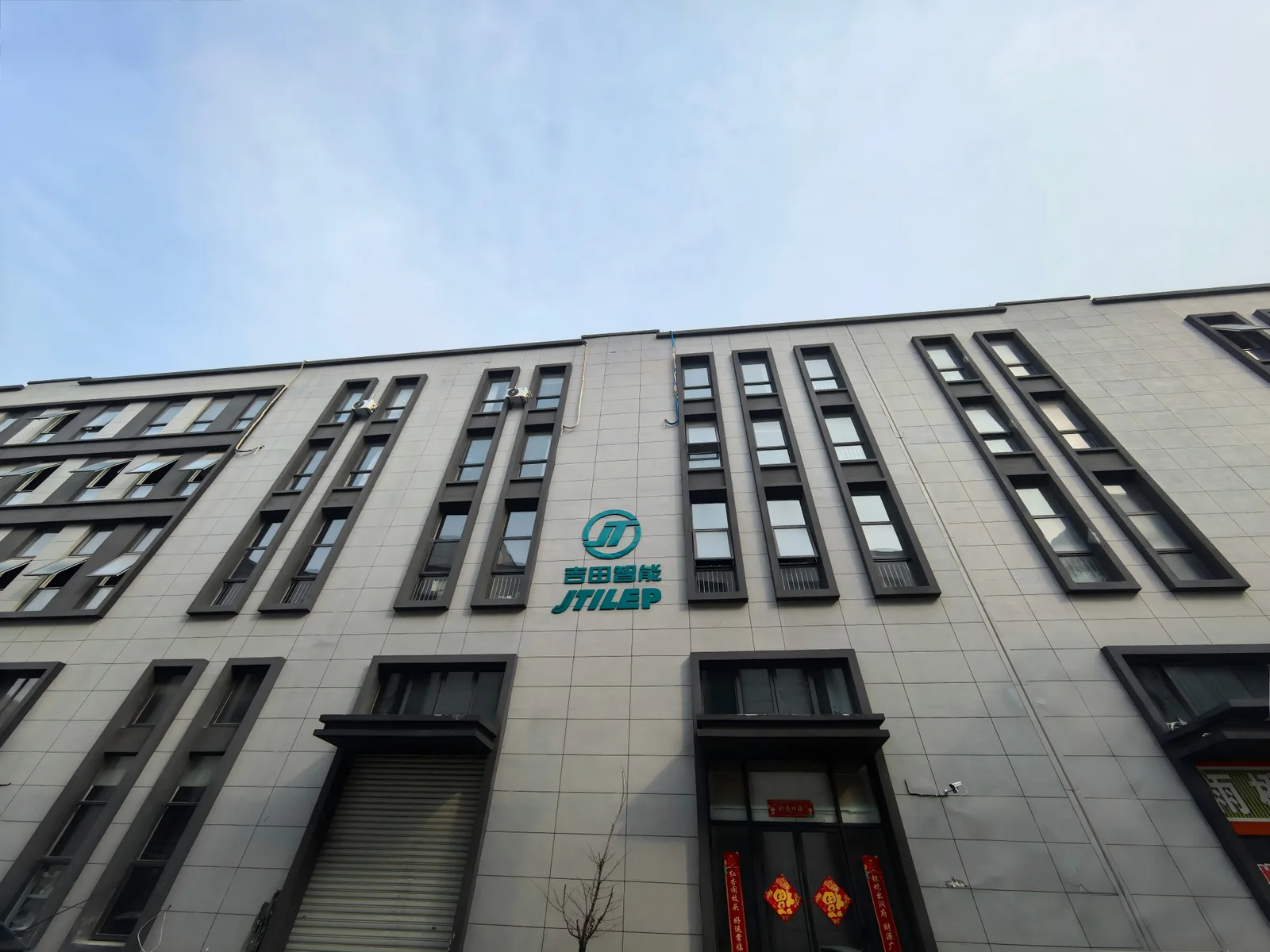 Jitian Intelligent head office building in Xuzhou, Jiangsu
