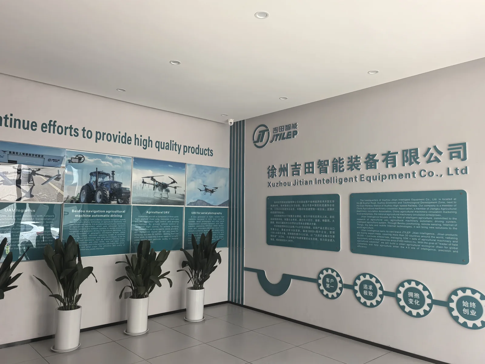 JTILEP product showroom with spray drone and navigation display