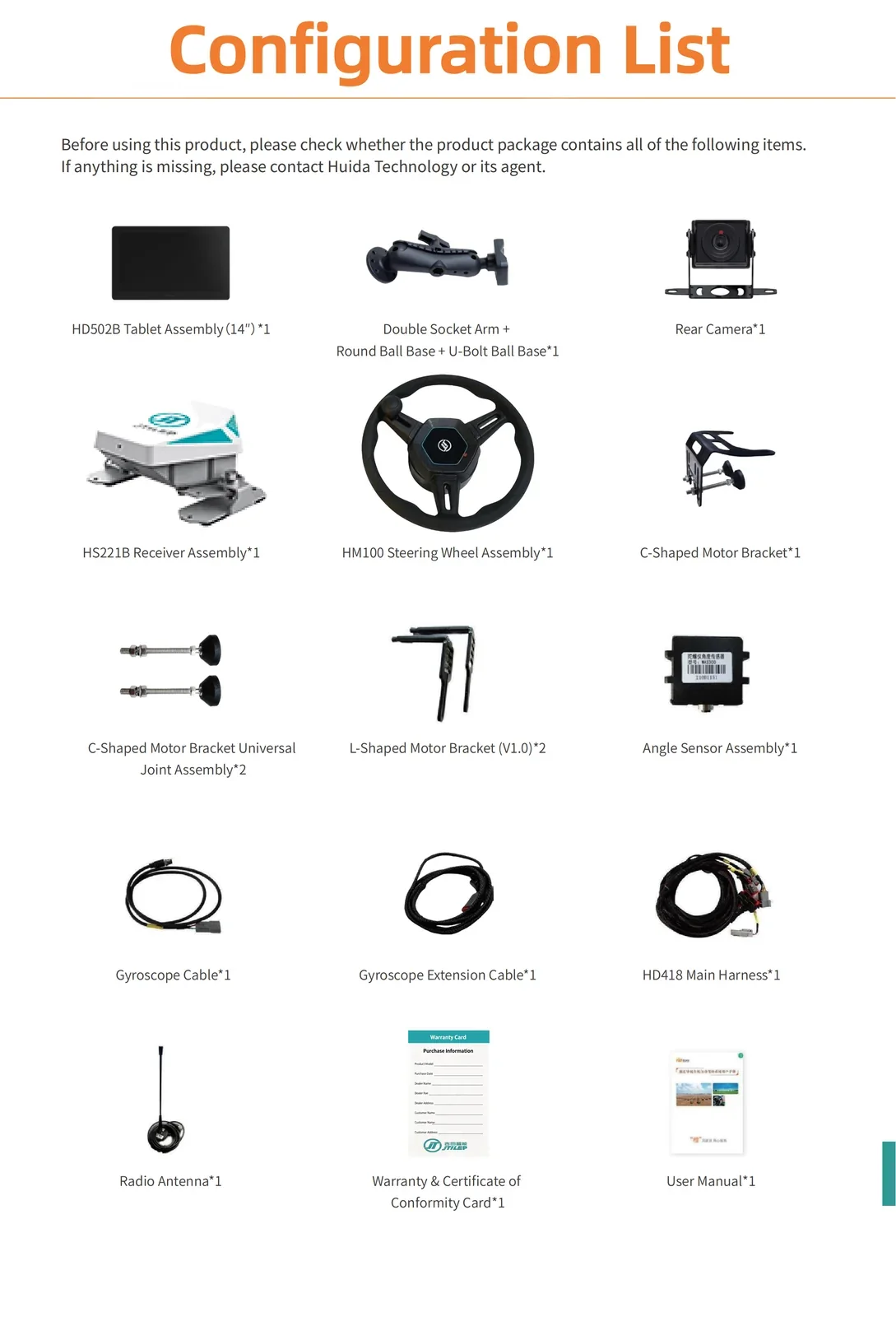 HD818 bill of materials page listing every main component and mounting item