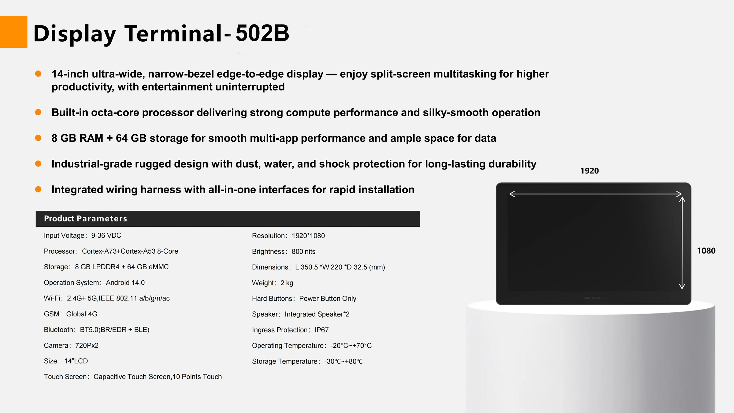 HD502B display terminal showing guidance task selection across implements